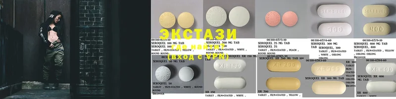 Ecstasy Дубай  Уссурийск 